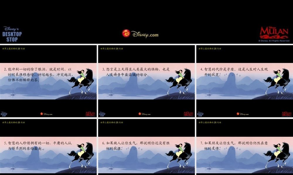 〖礼仪培训〗经典的25句话