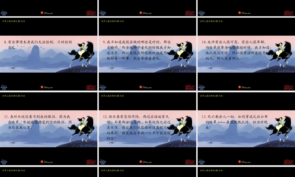 〖礼仪培训〗经典的25句话