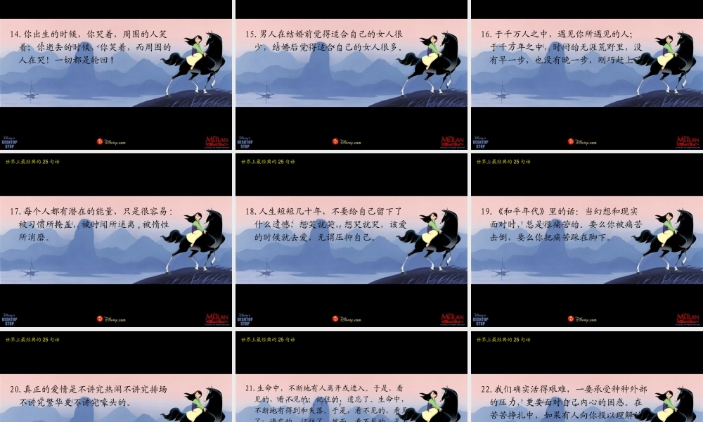 〖礼仪培训〗经典的25句话