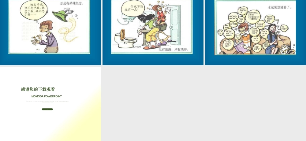 〖礼仪培训〗究竟是结婚好，还是单身好