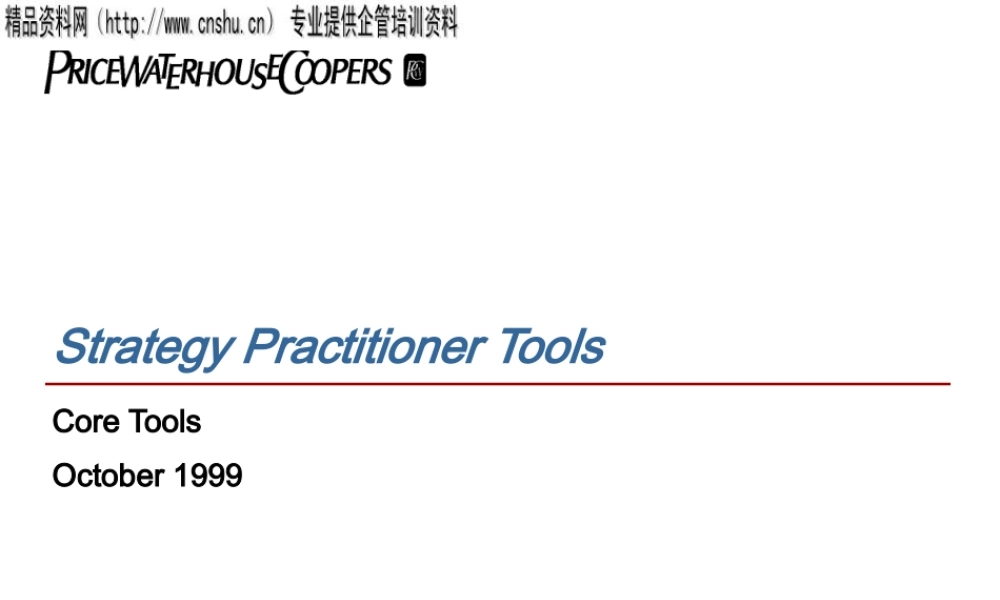 ××的战略分析框架（英文PPT99页）