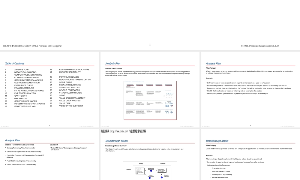 ××的战略分析框架（英文PPT99页）