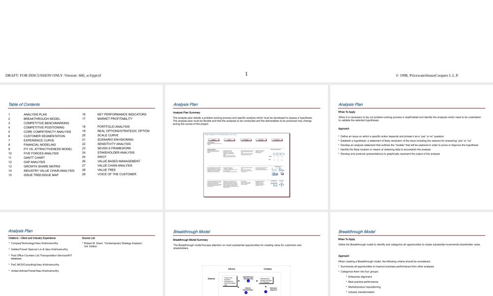 ××的战略分析框架(英文版)