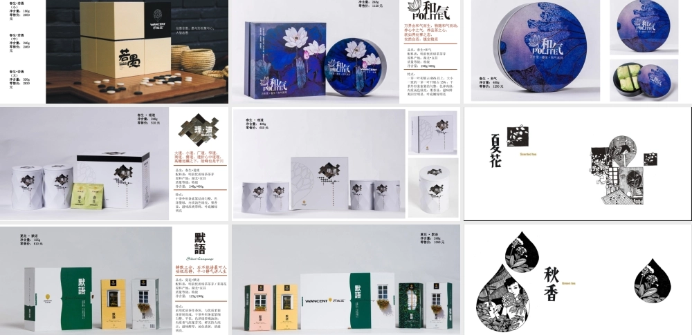 万生堂产品招商