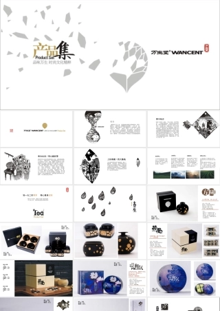 万生堂产品招商