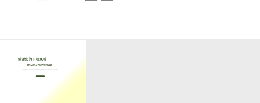 下设不同科研项目组岗位及主要职责