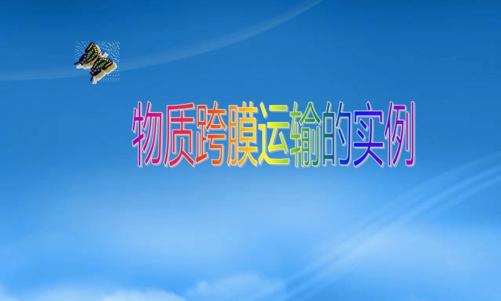 下载(目标另存为)-泉州第九中学