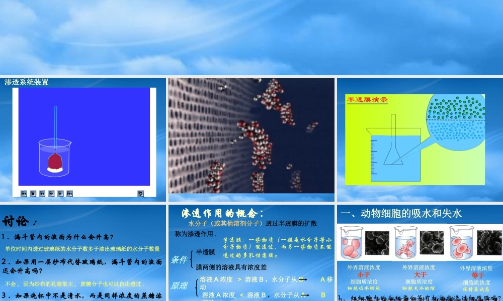 下载(目标另存为)-泉州第九中学