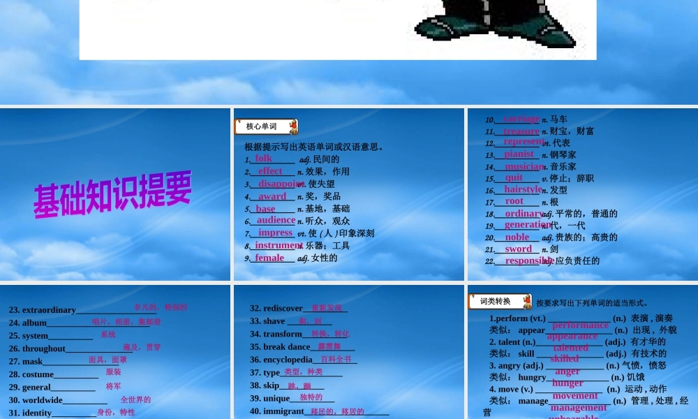 下载(目标另存为)-泉州五中