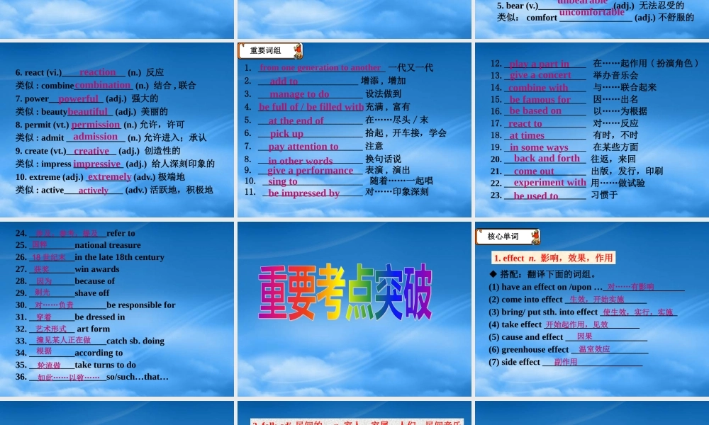 下载(目标另存为)-泉州五中