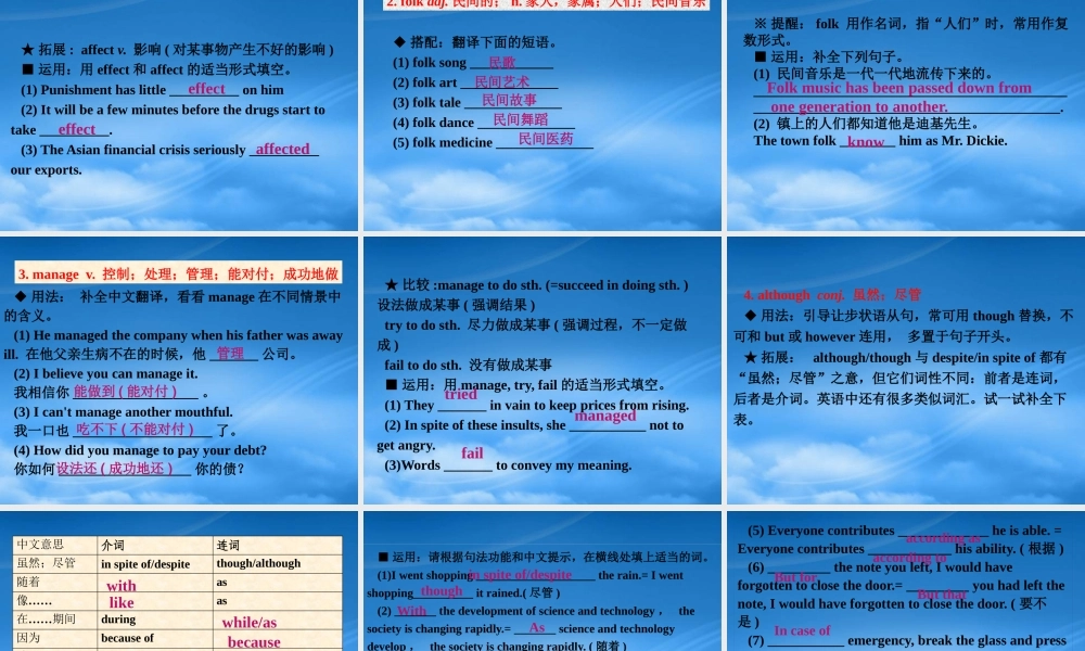 下载(目标另存为)-泉州五中