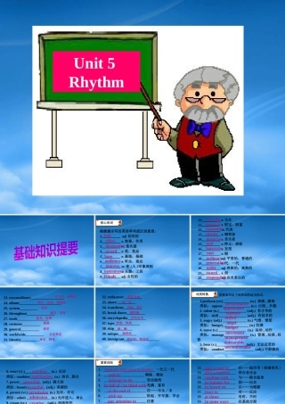 下载(目标另存为)-泉州五中