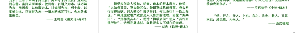 下载：后现代视野下的创新学习