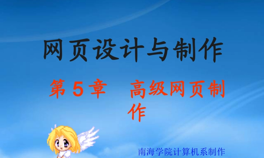 下载N4服装生产与运作管理