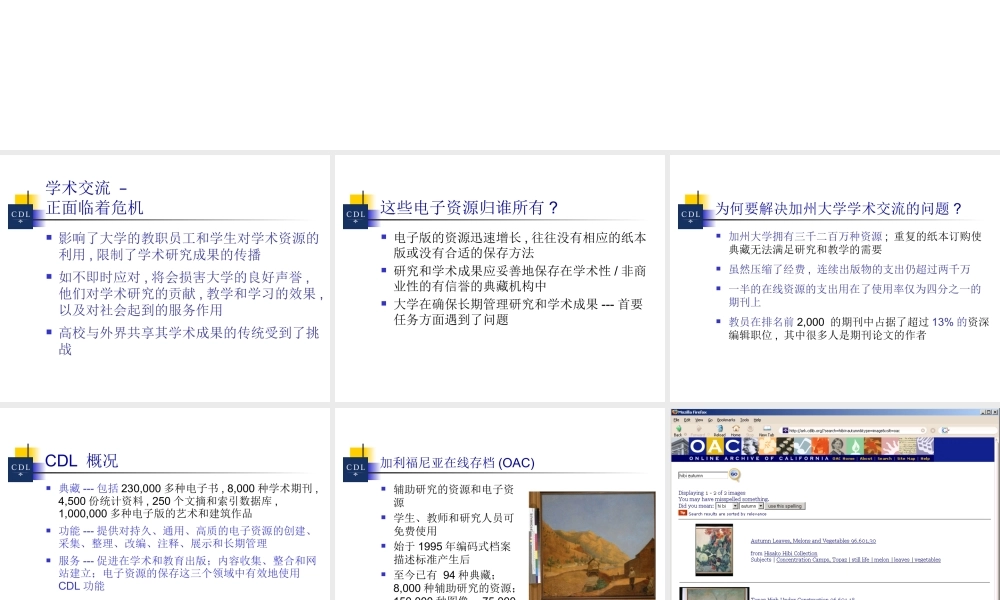 下载中文版演讲稿-StewarshipofDigit