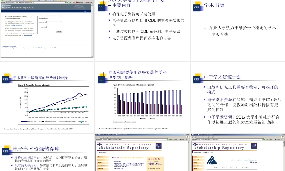 下载中文版演讲稿-StewarshipofDigit