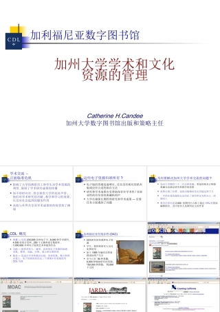 下载中文版演讲稿-StewarshipofDigit