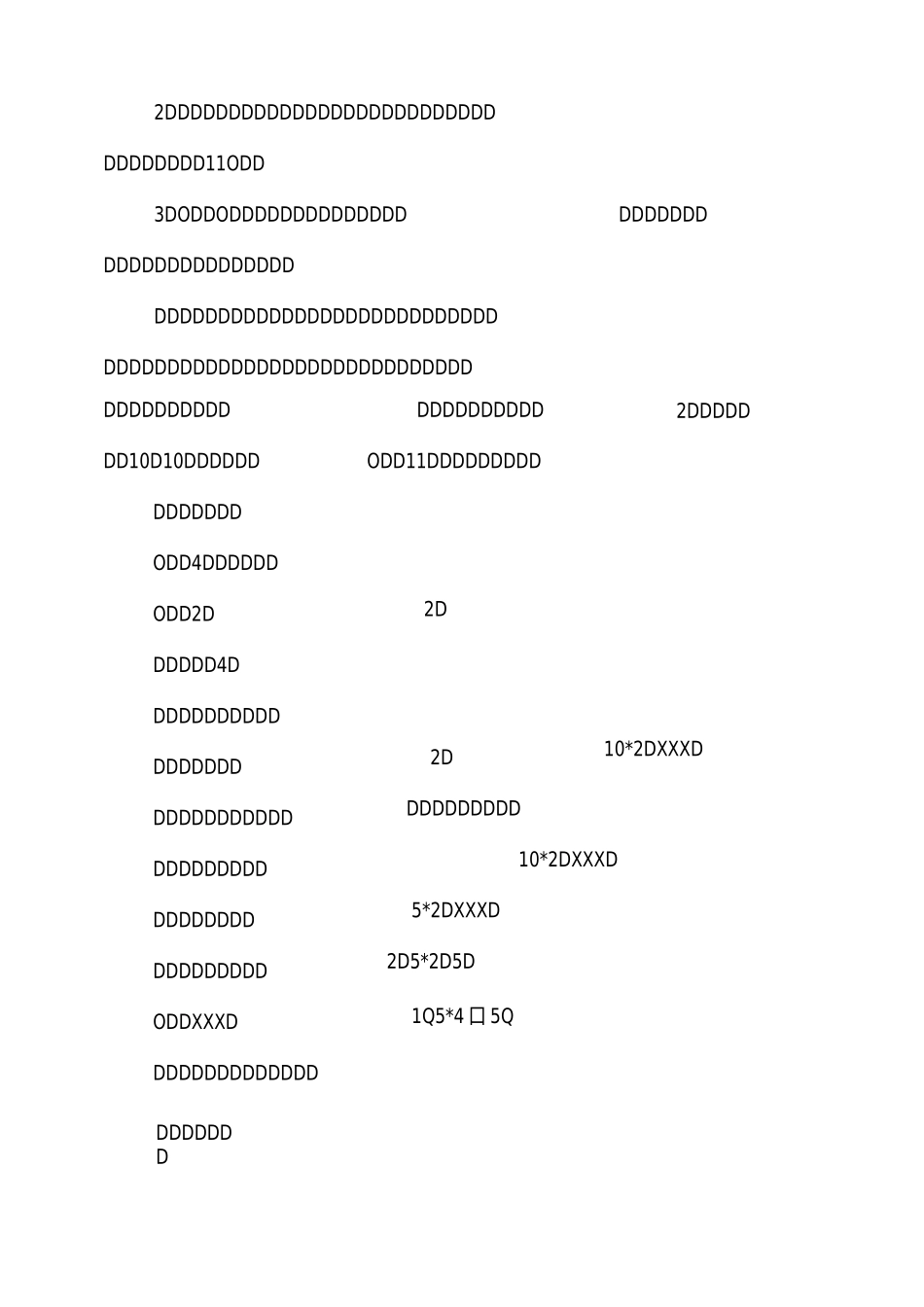 乒乓球比赛活动方案_第3页