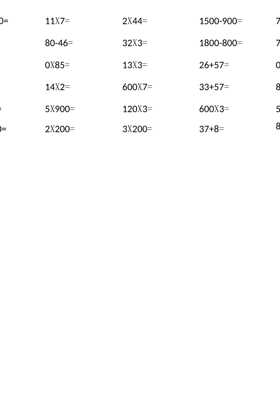 三年级上册口算题卡1400道,可打印_第2页