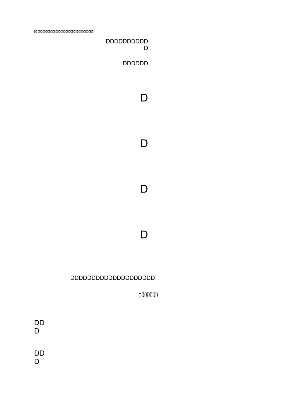供水管道工程施工组织设计_第2页