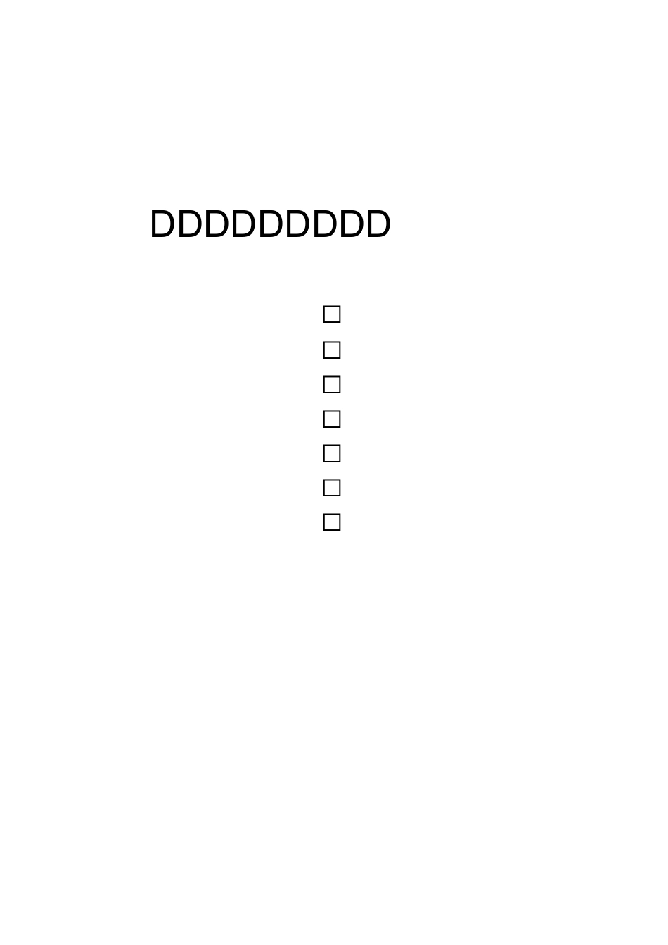 军营人员车辆智能化管理系统建议书_第1页