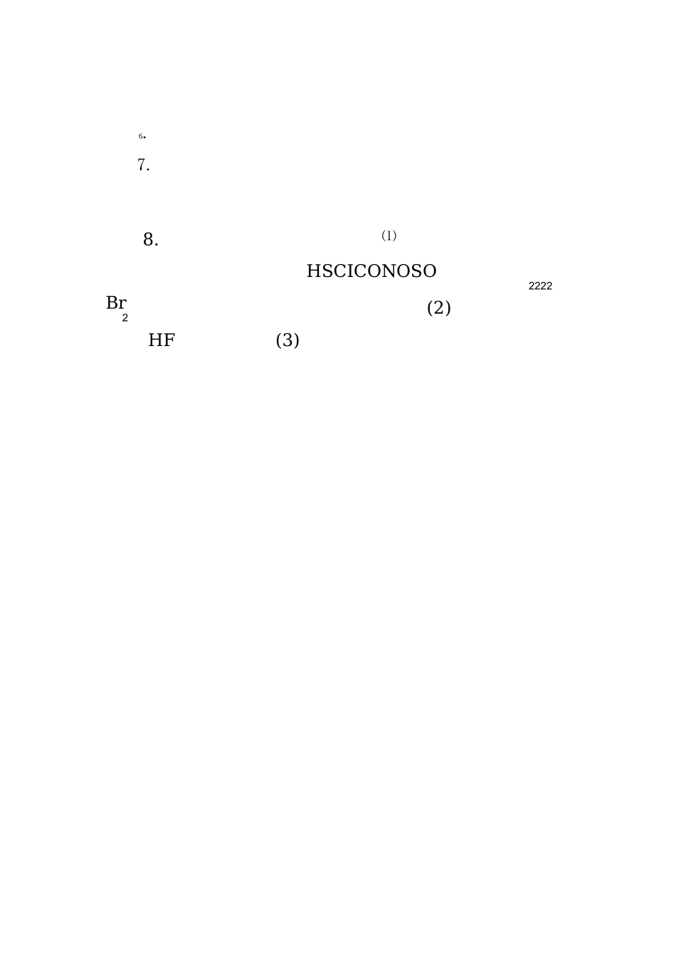 危险药品的使用规则_第2页