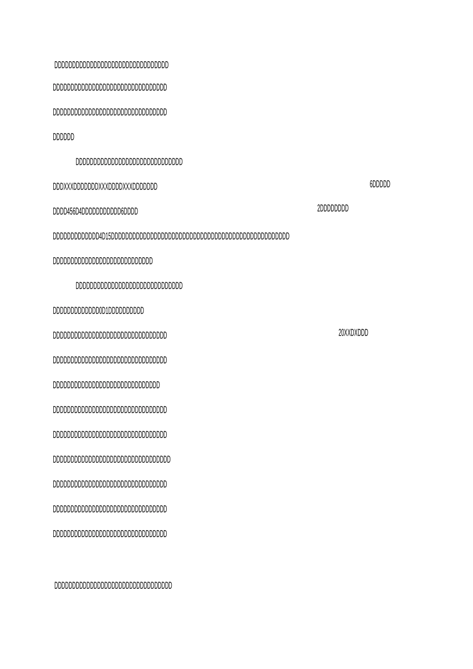 地方税务局先进个人事迹报告材料_第2页