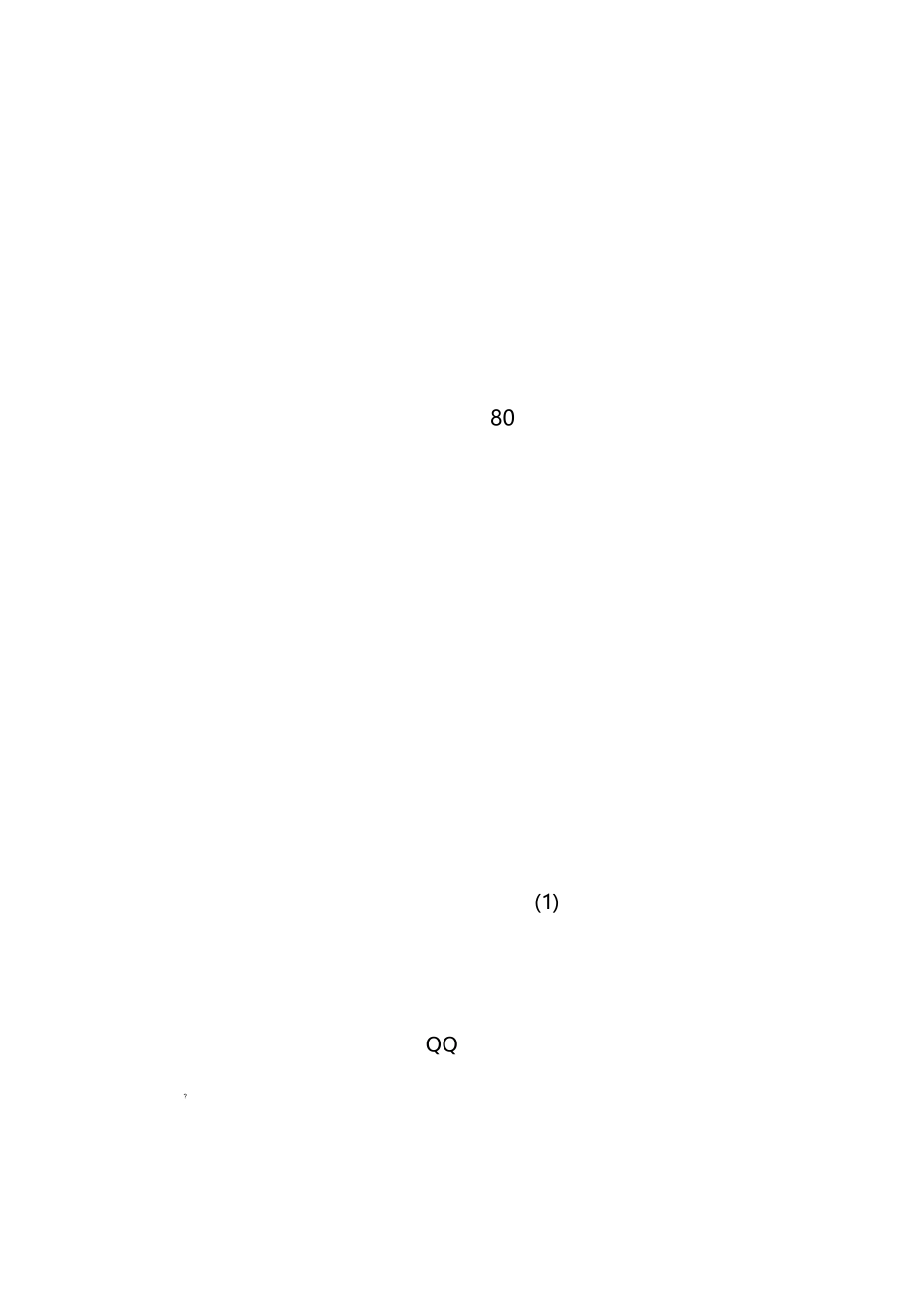 少儿汇报演出活动主持词_第3页