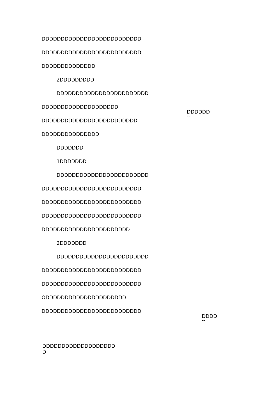 企业并购风险有哪些_第3页