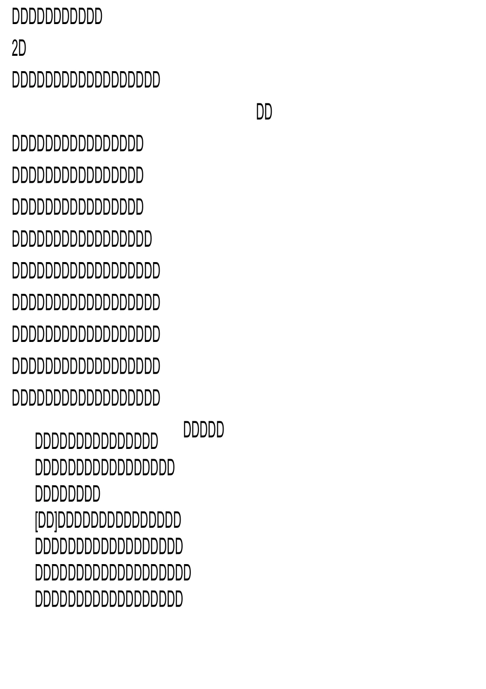诗歌鉴赏练习_第2页