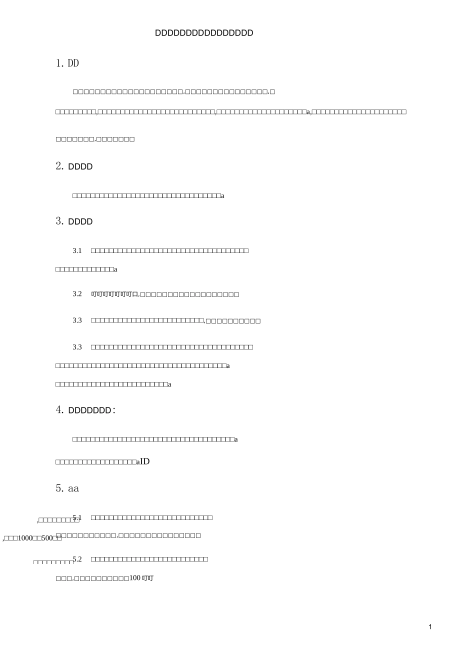 3、双重预防体系奖惩制度_第3页