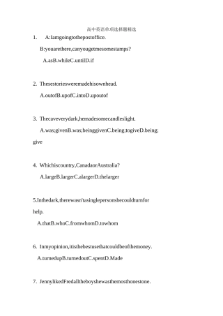 高中英语单项选择题精选(1)