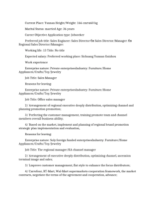 销售主管的英文简历模板