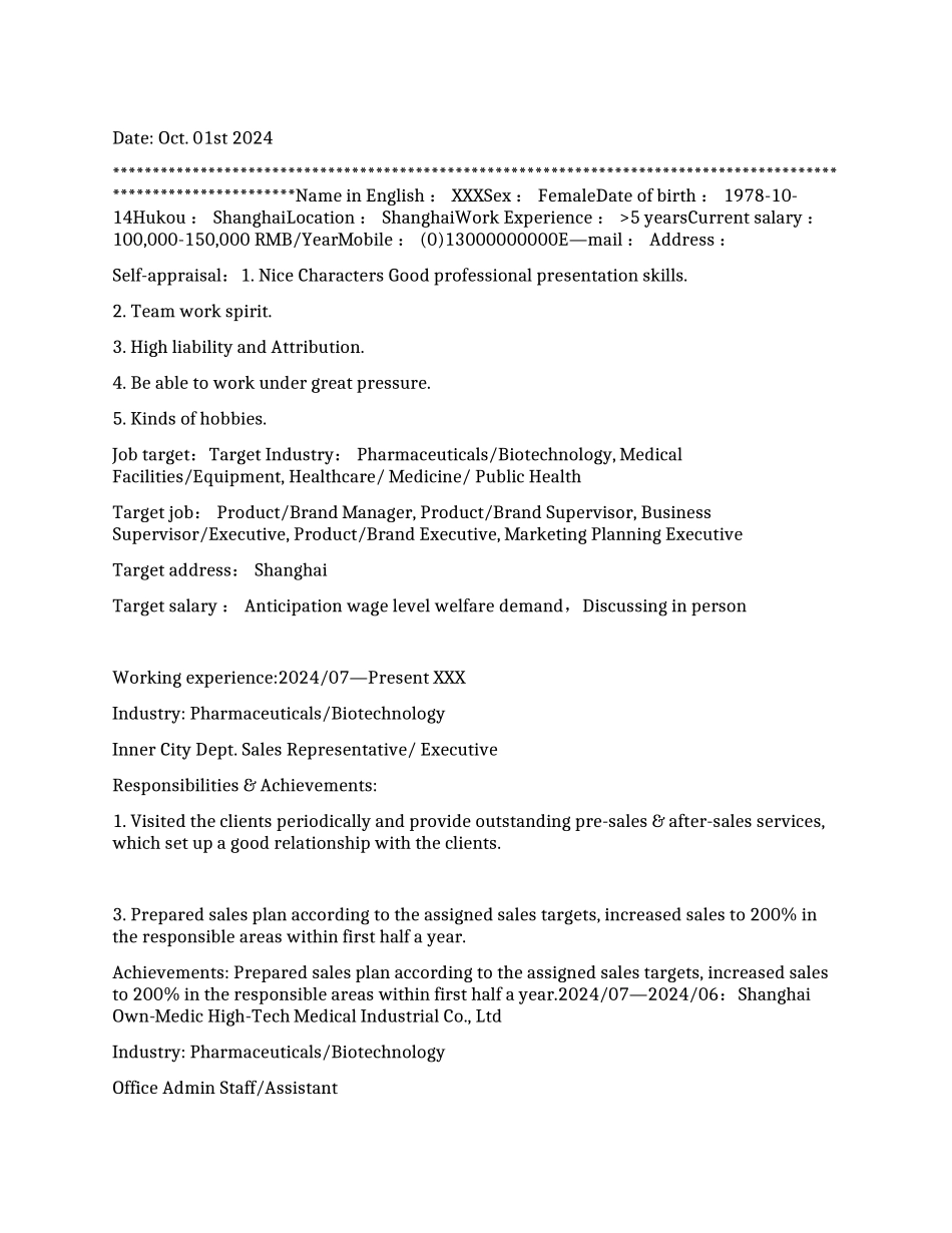 销售人员英文简历范文_第1页