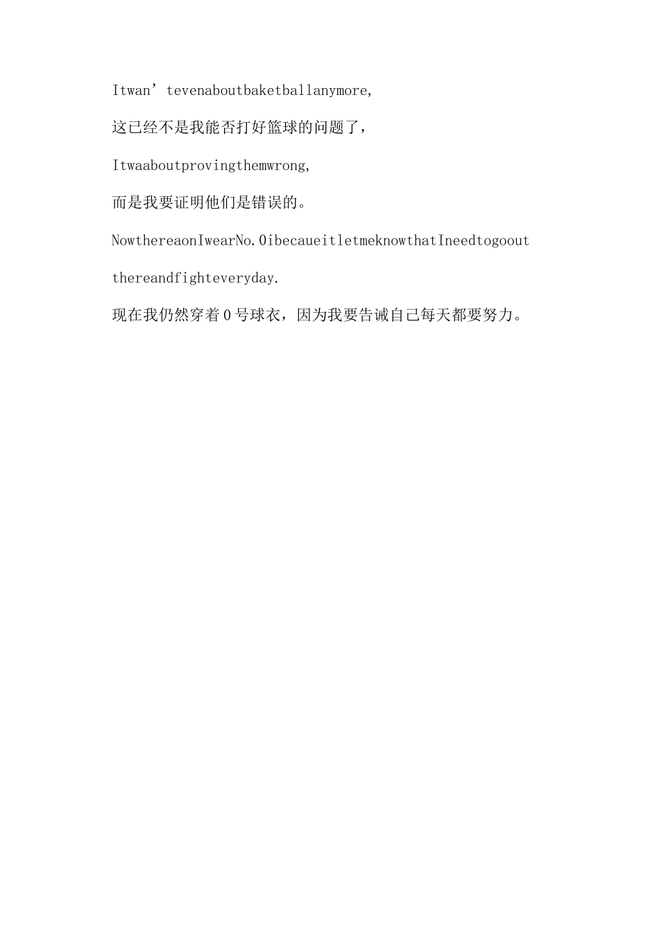 阿迪达斯广告语大全-阿迪达斯香水官网价格_第2页