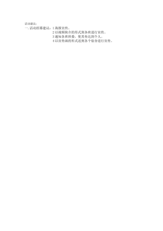 陈鑫刘满新组首都博物馆--材料三