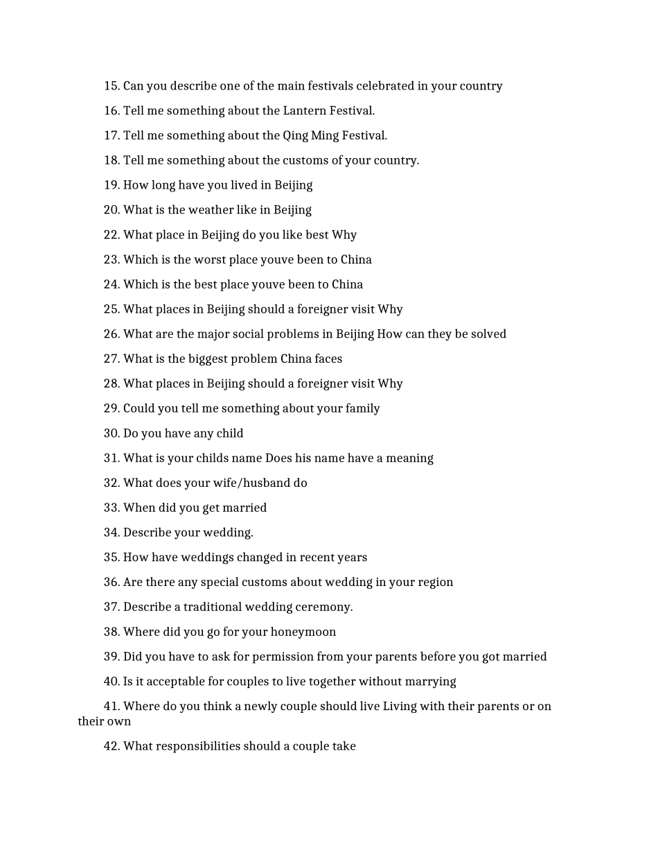 雅思口语复习时间的把握_第2页