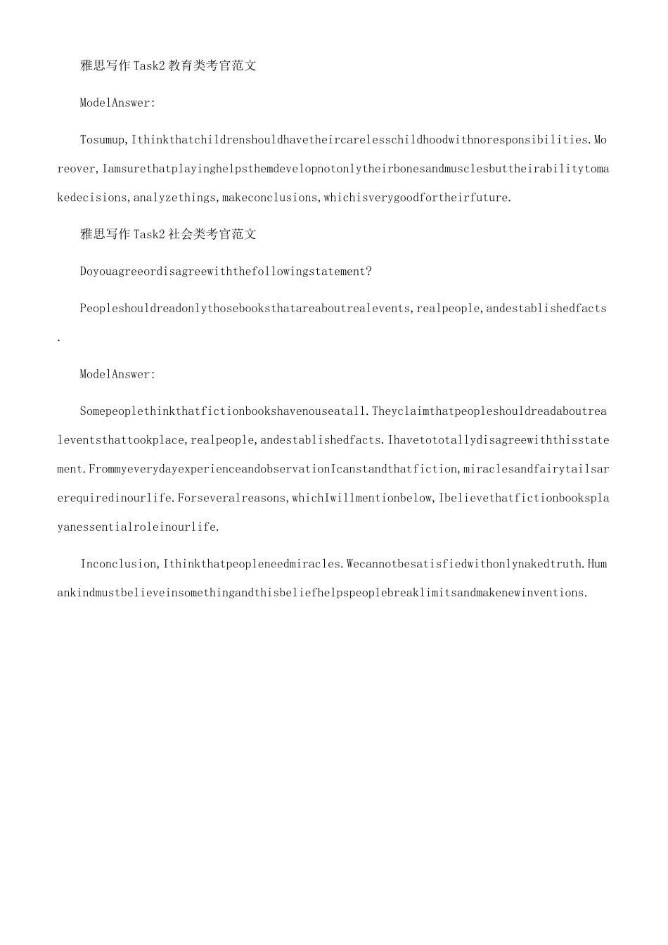 雅思写作怎么提高_第2页