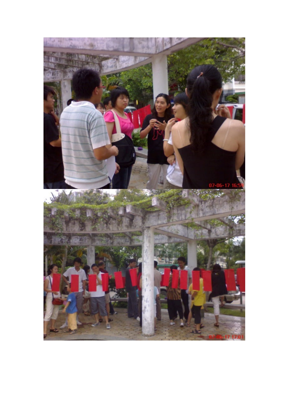 集美中心花园活动总结_第3页