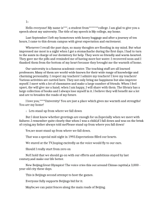 青春励志英文演讲稿