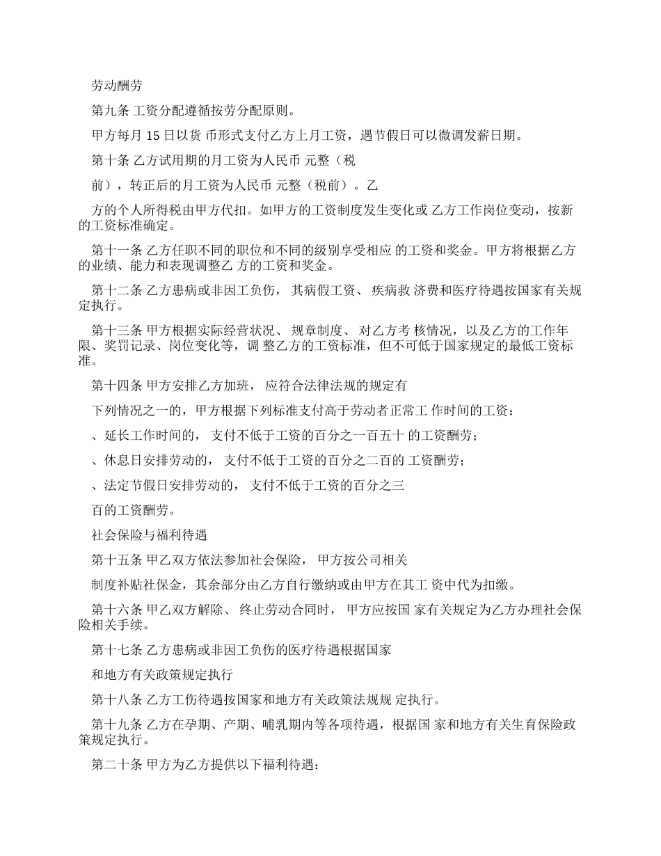 靠得住的小额贷款_第2页