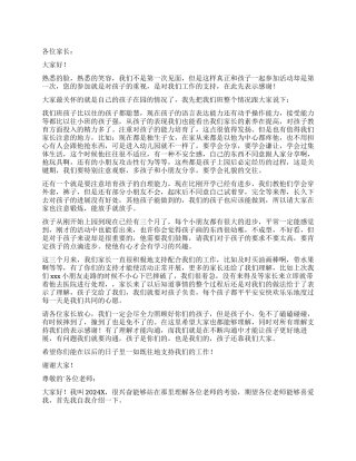 面试时简短的自我介绍模板汇总6篇