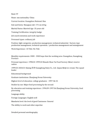食品加工专业英文简历范文