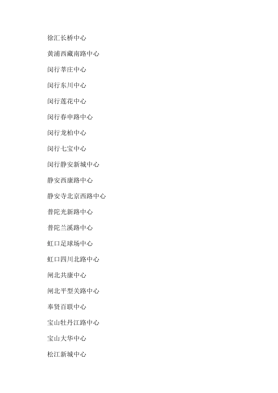 高二历史学科教学指导_第3页