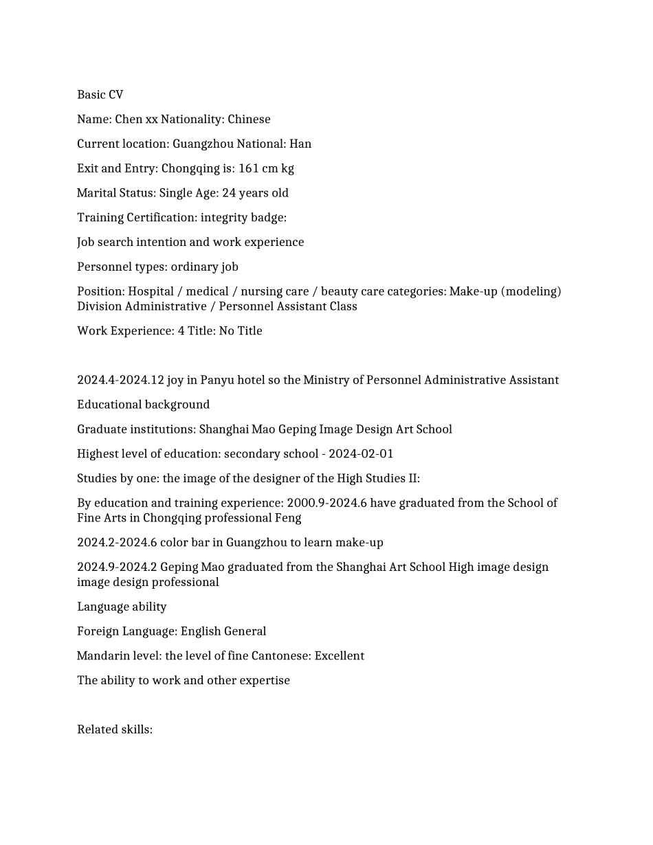 高级设计师专业个人英文简历范文_第1页