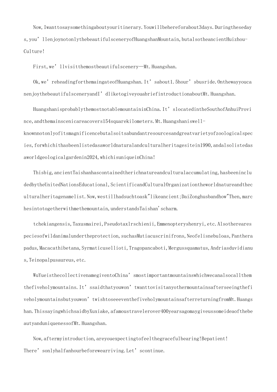 黄山的英文介绍_第2页