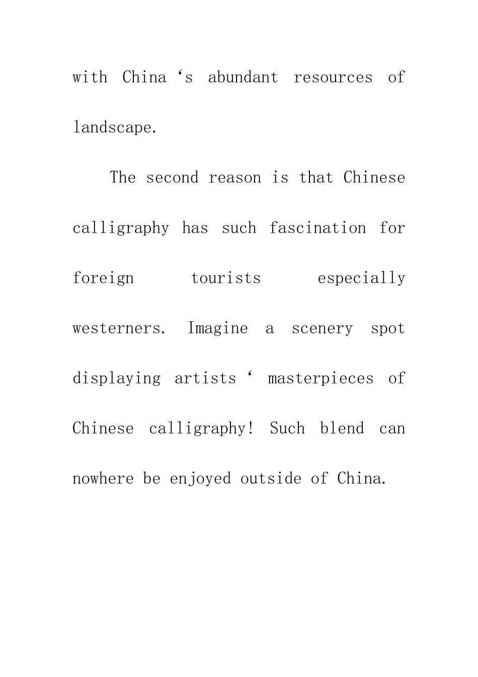 对中国旅游业的新建议_第2页