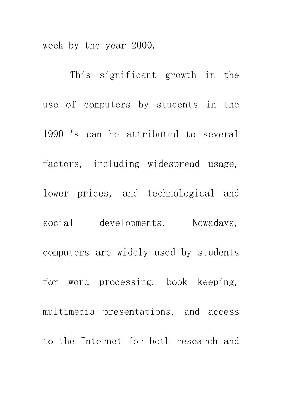 对大学生使用计算机的看法_第2页