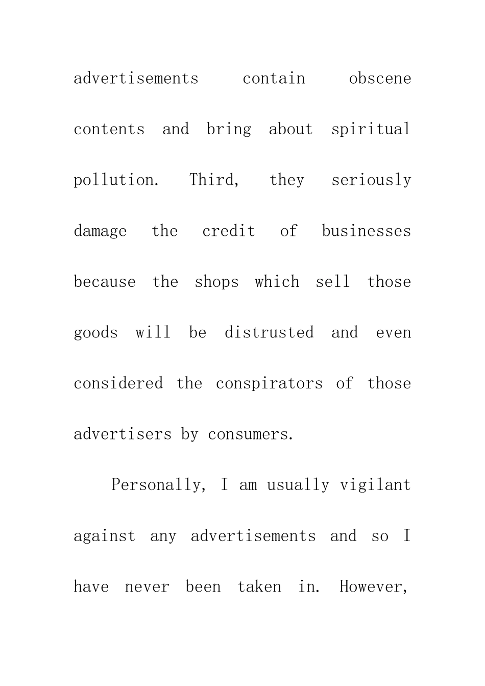 对广告的态度_第2页