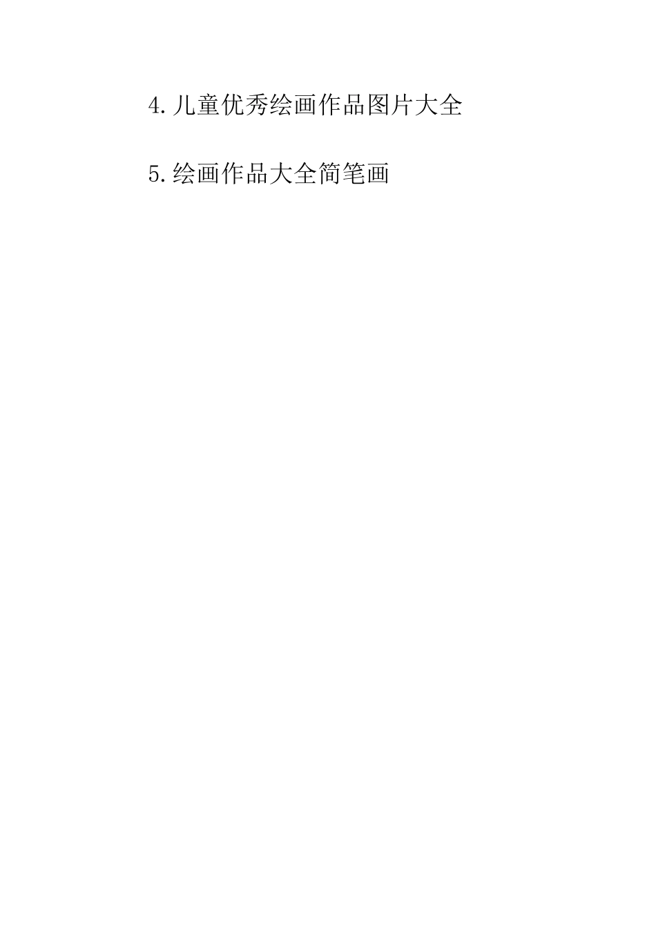 小学画画大全简单漂亮_第3页
